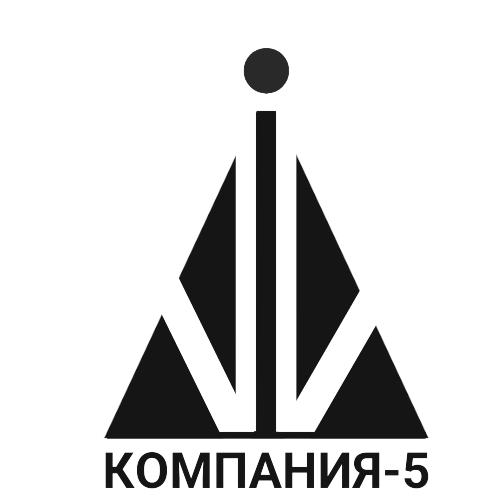 Компания-5