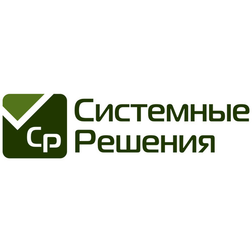 Системные Решения
